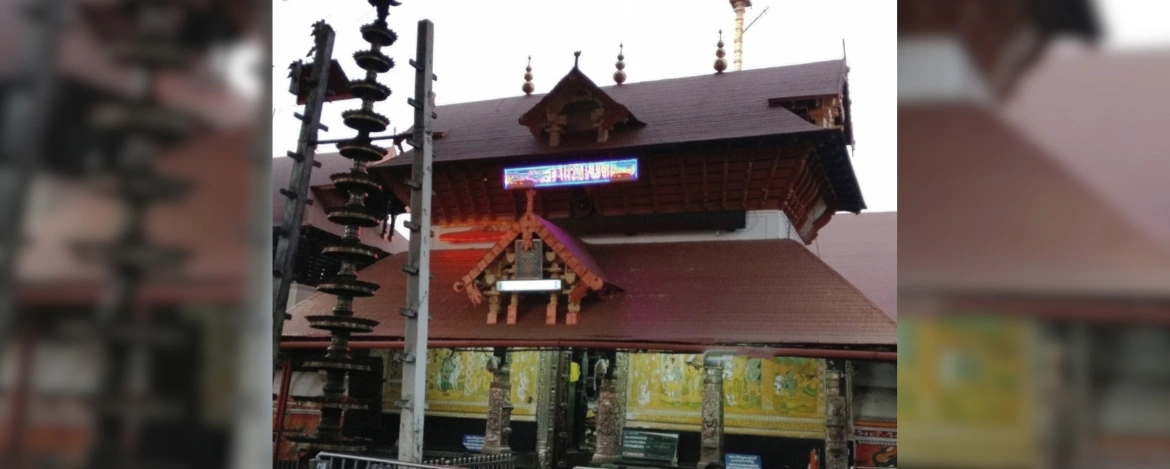 Guruvayoor